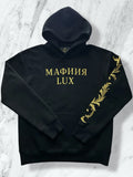 MAFIA LUX - SIGNATURE HOODIE - PRESALE!!